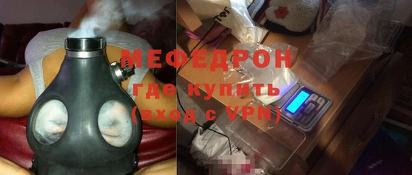 MDMA Premium VHQ Богданович