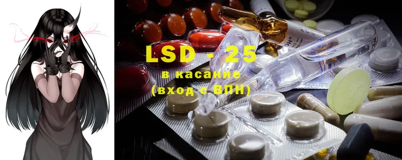 kraken ссылки  Моздок  LSD-25 экстази ecstasy 